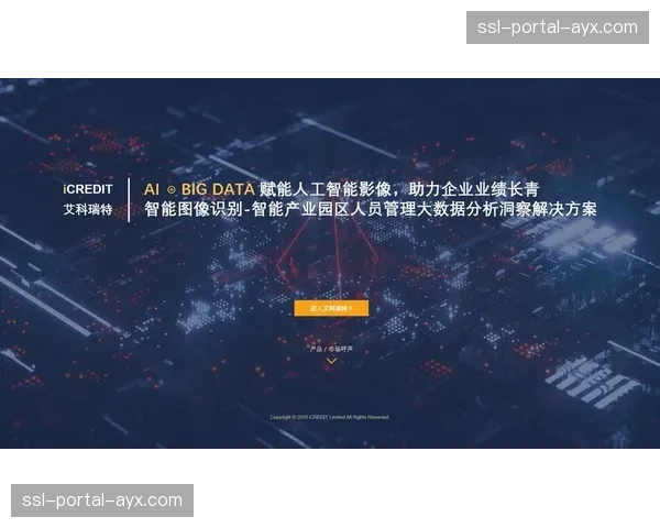 体育赛事风险评估引入大数据建模 实现潜在危机的提前预警