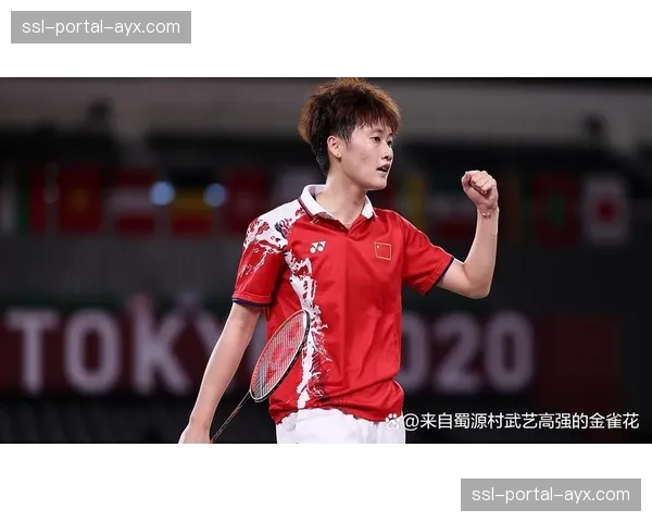 全英赛女单八强战,山口茜因腰伤退赛,陈雨菲不战而胜