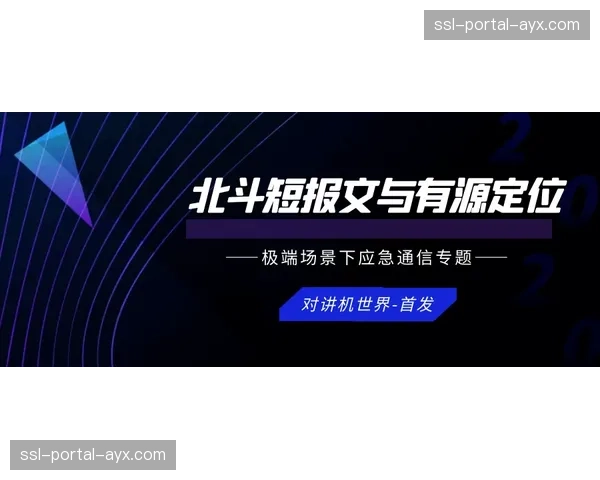 通讯:从附加赛区到锁定前六,魔术青年军的蜕变之路 通讯:从附加赛区到锁定前六,魔术青年军的蜕变之路