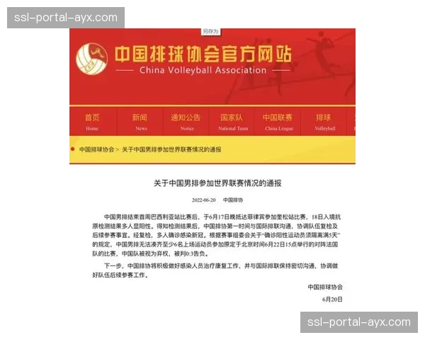 亚洲排联会议讨论未来赛事日程优化,以减少与欧洲联赛的冲突