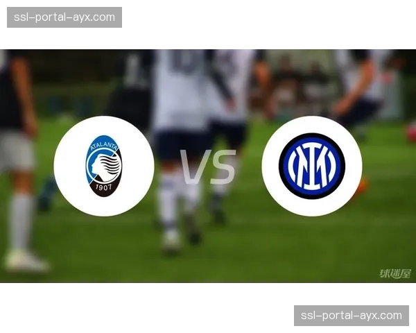 国际米兰2025年度财报公布，营收创纪录但仍未实现盈利